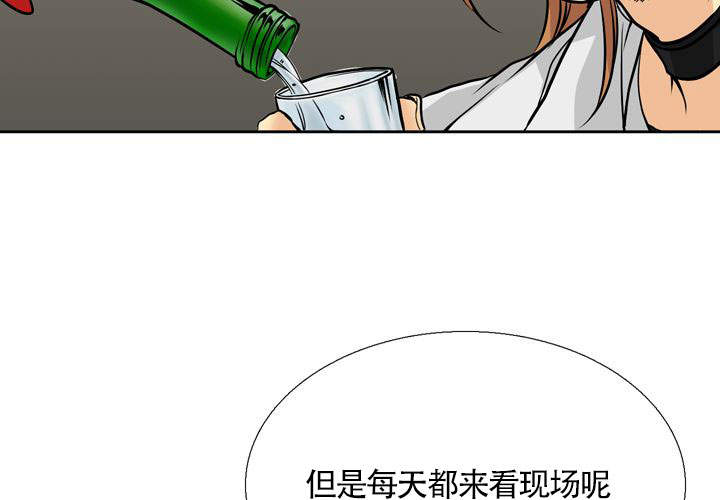 《水墨花》漫画最新章节第3话免费下拉式在线观看章节第【8】张图片