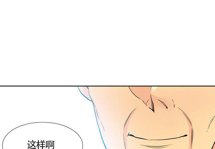 《水墨花》漫画最新章节第17话免费下拉式在线观看章节第【5】张图片