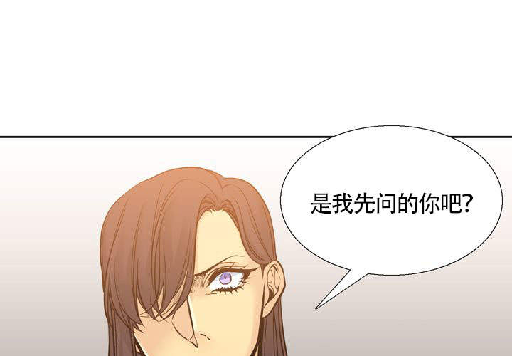 《水墨花》漫画最新章节第7话免费下拉式在线观看章节第【19】张图片