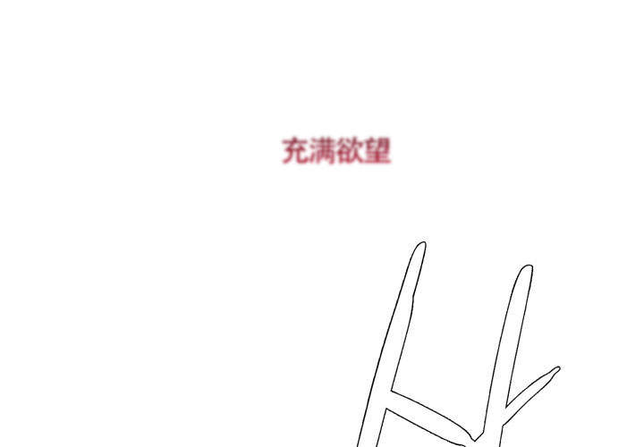 《水墨花》漫画最新章节第8话免费下拉式在线观看章节第【7】张图片