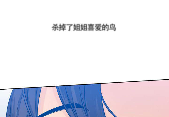 《水墨花》漫画最新章节第1话免费下拉式在线观看章节第【24】张图片