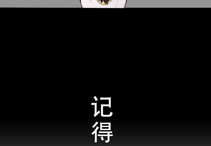 《水墨花》漫画最新章节第1话免费下拉式在线观看章节第【28】张图片