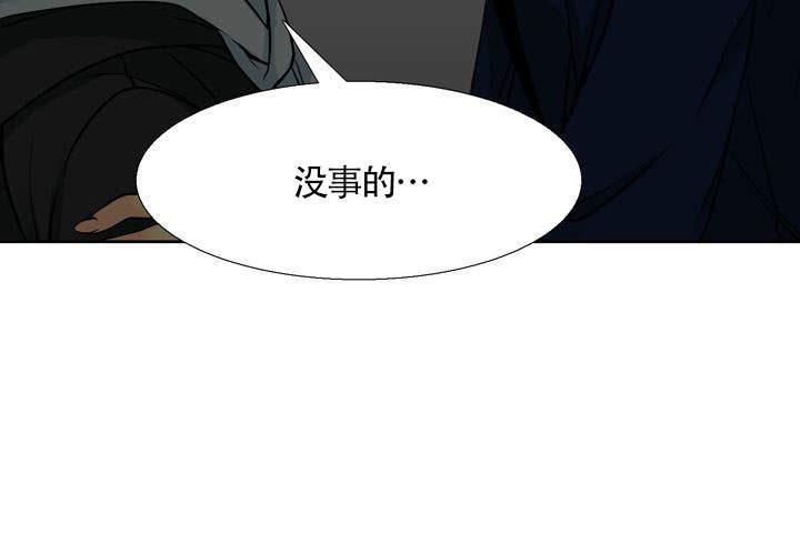 《水墨花》漫画最新章节第13话免费下拉式在线观看章节第【59】张图片