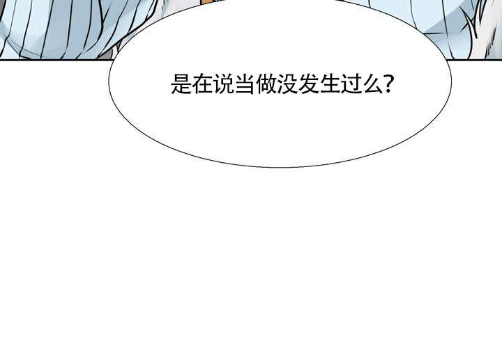 《水墨花》漫画最新章节第18话免费下拉式在线观看章节第【42】张图片