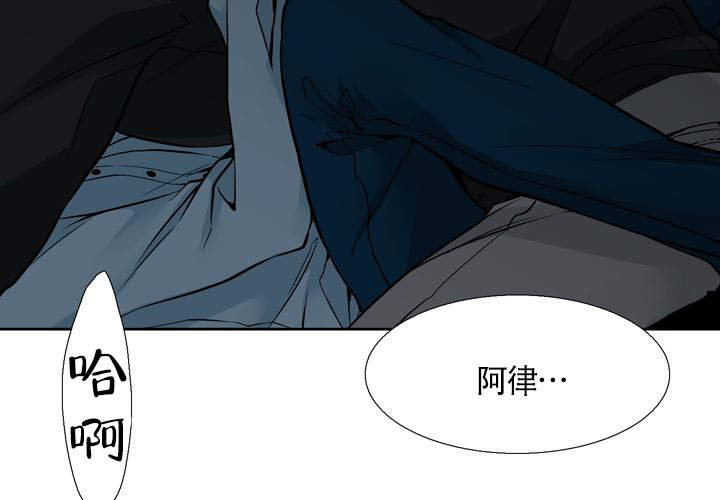 《水墨花》漫画最新章节第11话免费下拉式在线观看章节第【10】张图片