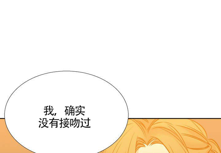 《水墨花》漫画最新章节第11话免费下拉式在线观看章节第【42】张图片