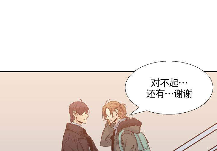 《水墨花》漫画最新章节第6话免费下拉式在线观看章节第【24】张图片