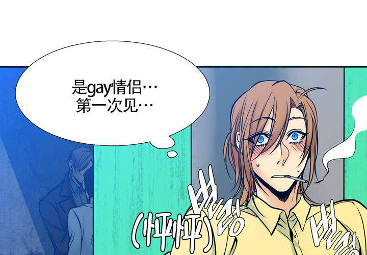 《水墨花》漫画最新章节第10话免费下拉式在线观看章节第【17】张图片