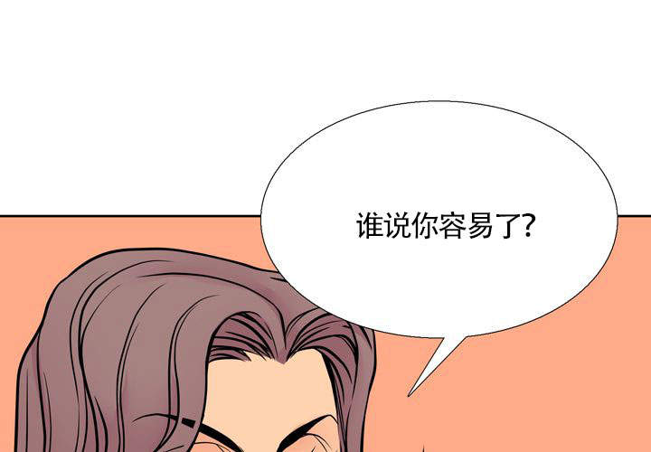 《水墨花》漫画最新章节第11话免费下拉式在线观看章节第【40】张图片