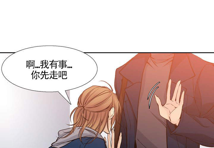 《水墨花》漫画最新章节第5话免费下拉式在线观看章节第【11】张图片