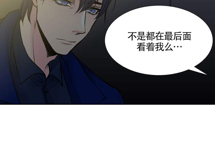 《水墨花》漫画最新章节第12话免费下拉式在线观看章节第【40】张图片