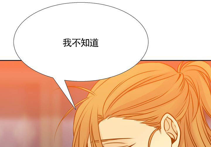 《水墨花》漫画最新章节第19话免费下拉式在线观看章节第【23】张图片