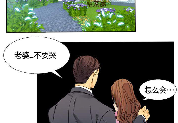 《水墨花》漫画最新章节第1话免费下拉式在线观看章节第【31】张图片