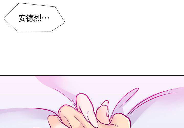 《水墨花》漫画最新章节第8话免费下拉式在线观看章节第【51】张图片