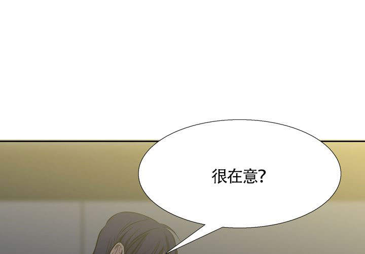 《水墨花》漫画最新章节第12话免费下拉式在线观看章节第【41】张图片