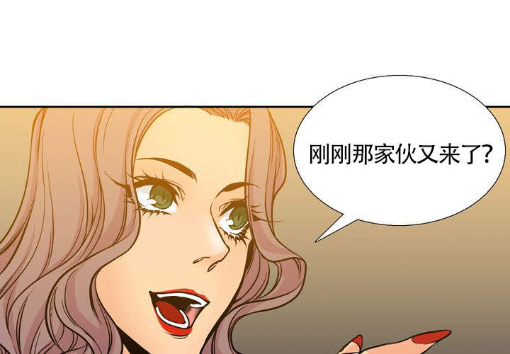 《水墨花》漫画最新章节第3话免费下拉式在线观看章节第【1】张图片