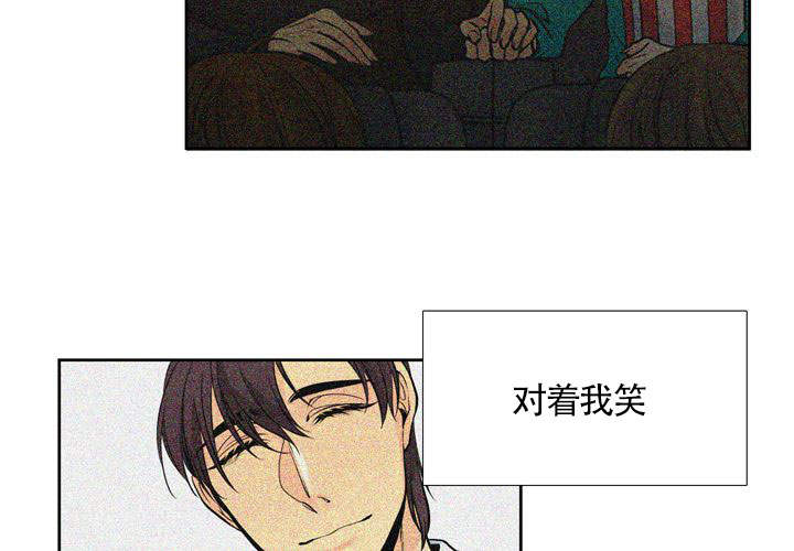 《水墨花》漫画最新章节第17话免费下拉式在线观看章节第【20】张图片