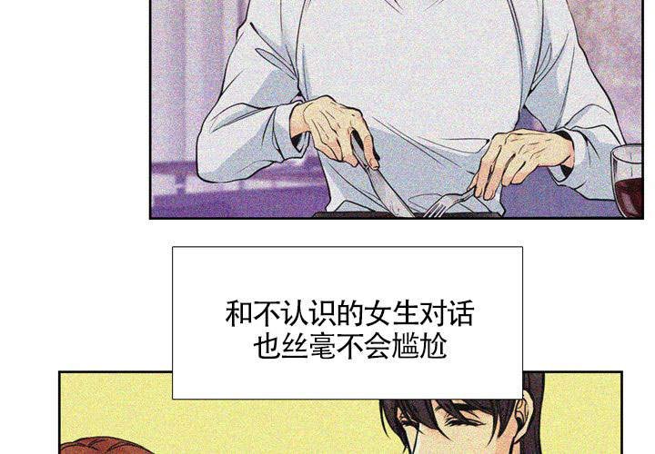 《水墨花》漫画最新章节第17话免费下拉式在线观看章节第【22】张图片