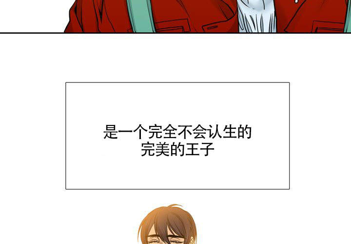 《水墨花》漫画最新章节第17话免费下拉式在线观看章节第【27】张图片