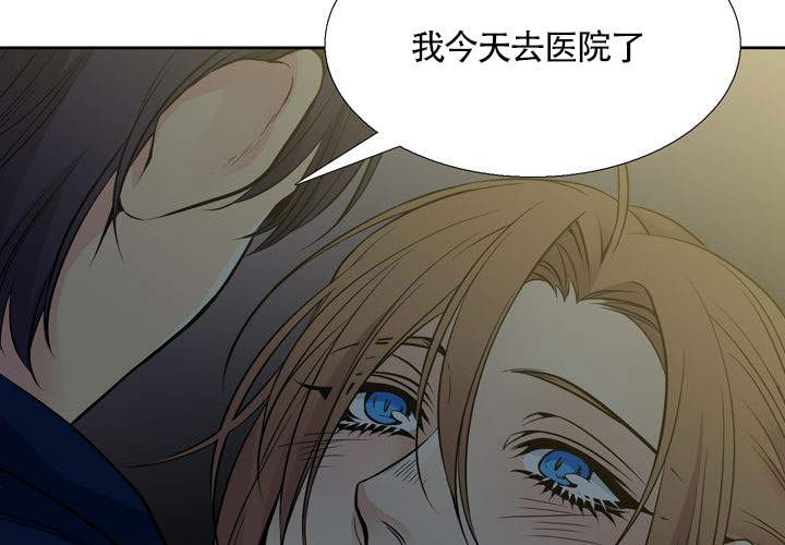 《水墨花》漫画最新章节第12话免费下拉式在线观看章节第【46】张图片