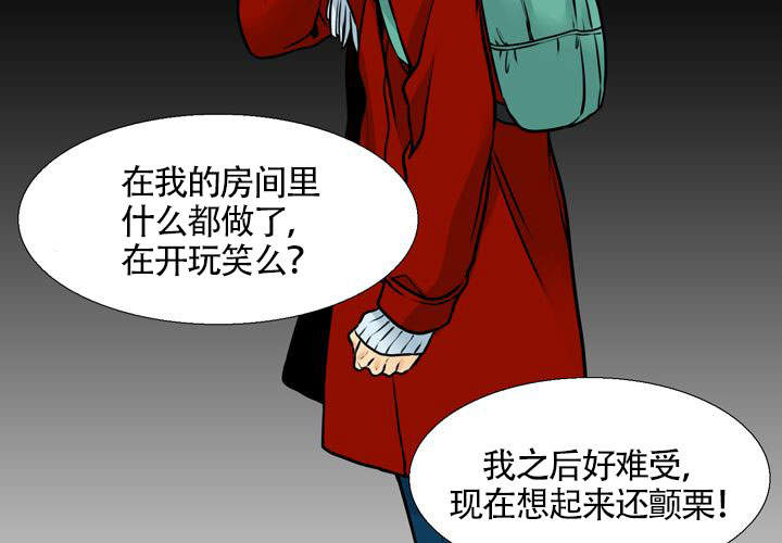 《水墨花》漫画最新章节第19话免费下拉式在线观看章节第【8】张图片