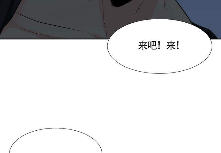 《水墨花》漫画最新章节第14话免费下拉式在线观看章节第【35】张图片