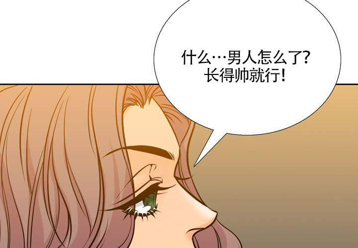 《水墨花》漫画最新章节第3话免费下拉式在线观看章节第【22】张图片