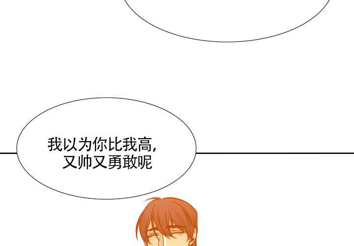 《水墨花》漫画最新章节第19话免费下拉式在线观看章节第【30】张图片