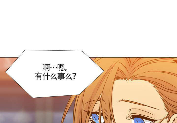 《水墨花》漫画最新章节第18话免费下拉式在线观看章节第【29】张图片