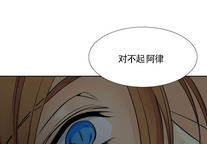 《水墨花》漫画最新章节第11话免费下拉式在线观看章节第【14】张图片