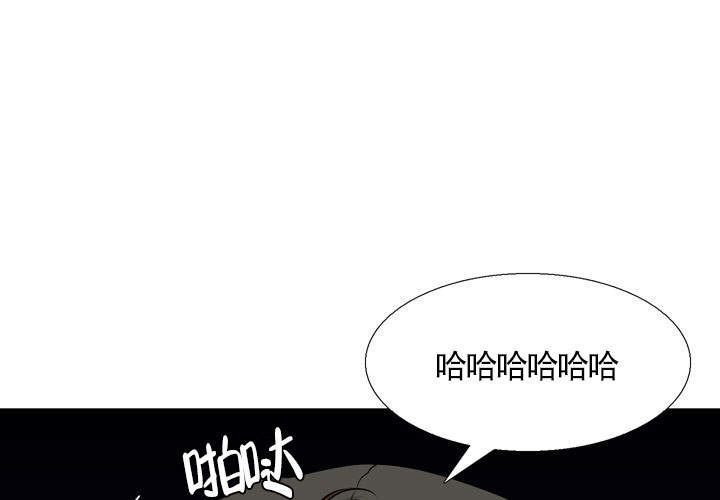 《水墨花》漫画最新章节第3话免费下拉式在线观看章节第【26】张图片