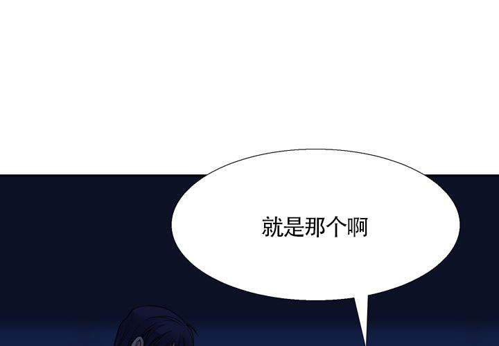 《水墨花》漫画最新章节第13话免费下拉式在线观看章节第【24】张图片