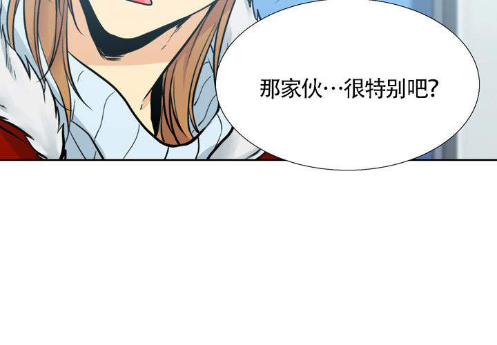 《水墨花》漫画最新章节第16话免费下拉式在线观看章节第【40】张图片