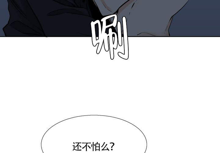 《水墨花》漫画最新章节第14话免费下拉式在线观看章节第【15】张图片