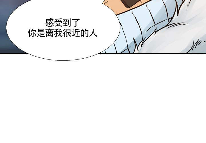 《水墨花》漫画最新章节第19话免费下拉式在线观看章节第【34】张图片