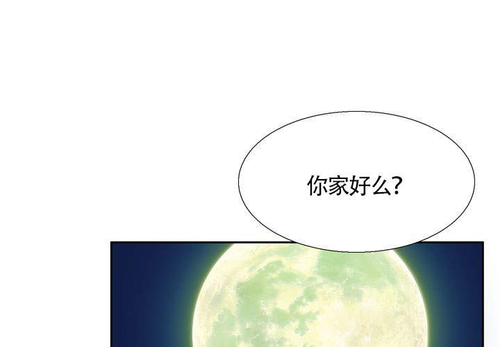 《水墨花》漫画最新章节第4话免费下拉式在线观看章节第【4】张图片