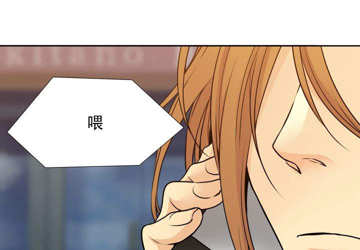 《水墨花》漫画最新章节第18话免费下拉式在线观看章节第【25】张图片