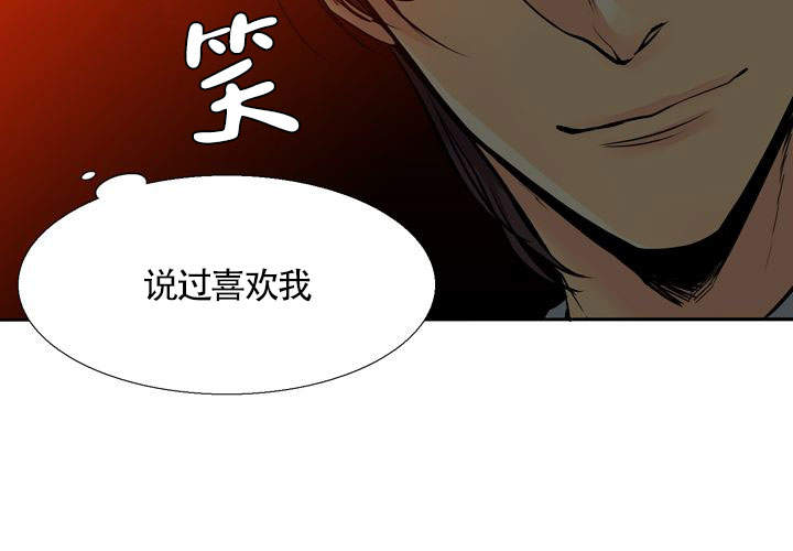 《水墨花》漫画最新章节第9话免费下拉式在线观看章节第【14】张图片