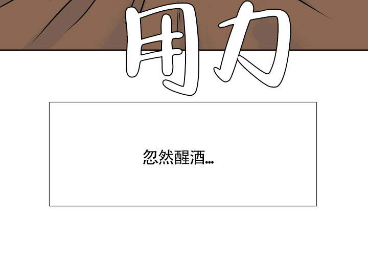 《水墨花》漫画最新章节第4话免费下拉式在线观看章节第【55】张图片