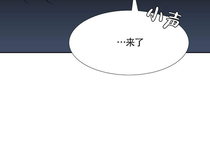 《水墨花》漫画最新章节第14话免费下拉式在线观看章节第【39】张图片