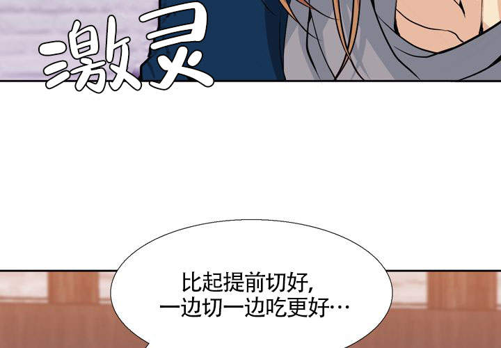 《水墨花》漫画最新章节第6话免费下拉式在线观看章节第【52】张图片