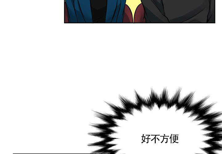 《水墨花》漫画最新章节第9话免费下拉式在线观看章节第【47】张图片