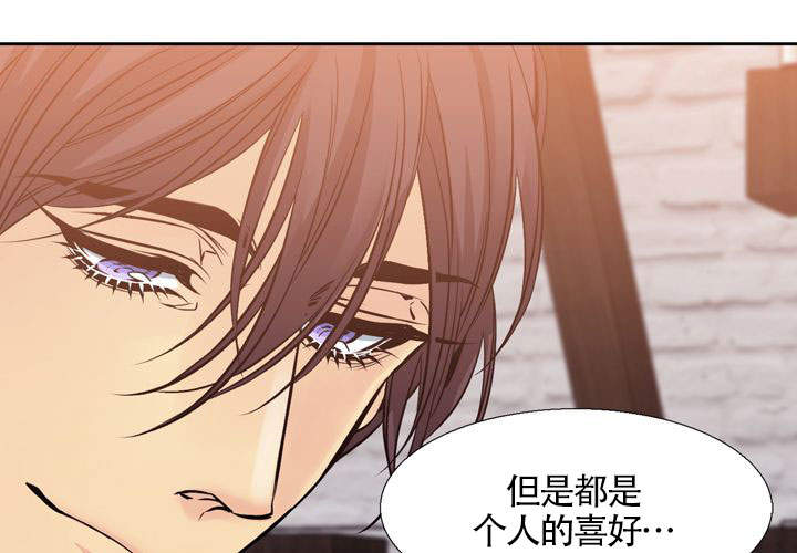 《水墨花》漫画最新章节第6话免费下拉式在线观看章节第【56】张图片