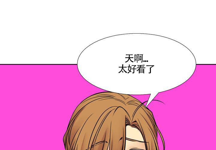 《水墨花》漫画最新章节第9话免费下拉式在线观看章节第【20】张图片