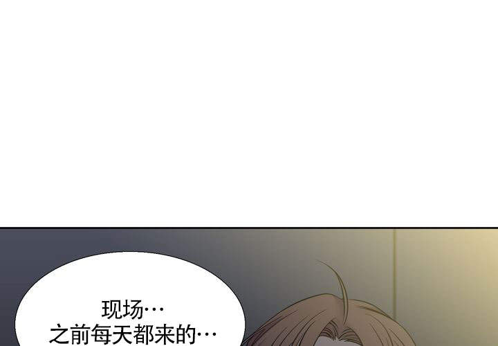 《水墨花》漫画最新章节第12话免费下拉式在线观看章节第【37】张图片