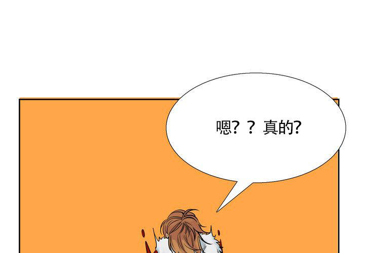 《水墨花》漫画最新章节第17话免费下拉式在线观看章节第【34】张图片