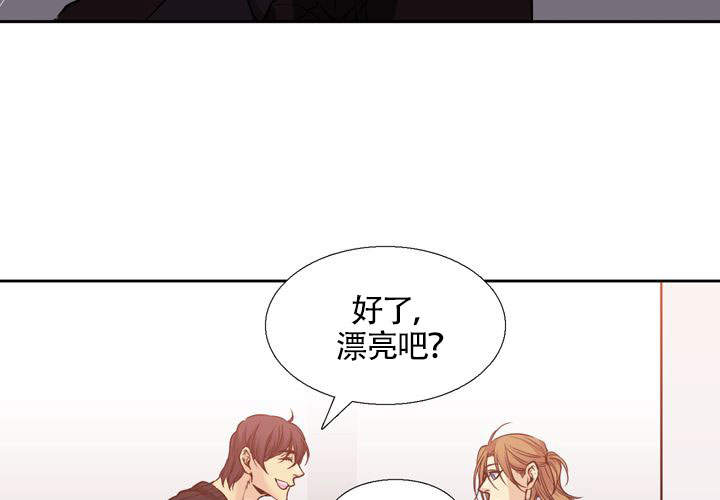 《水墨花》漫画最新章节第5话免费下拉式在线观看章节第【37】张图片