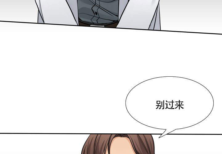 《水墨花》漫画最新章节第1话免费下拉式在线观看章节第【36】张图片