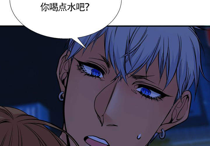 《水墨花》漫画最新章节第3话免费下拉式在线观看章节第【33】张图片