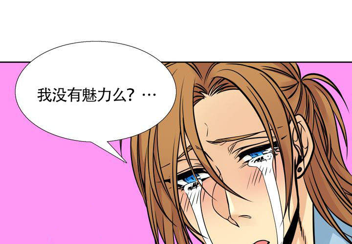 《水墨花》漫画最新章节第11话免费下拉式在线观看章节第【50】张图片